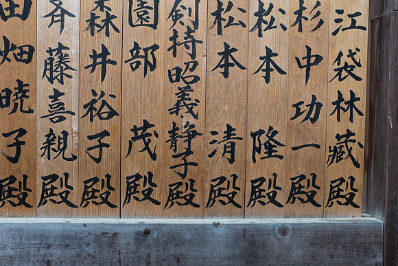 Day 9   Kyoto-0265 -DSCF1646