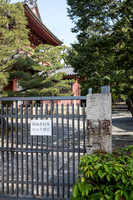 April 29 - Kyoto