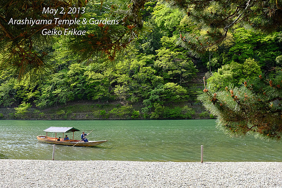 a Day 12 - Kyoto-0033 -DSCF2008-Edit