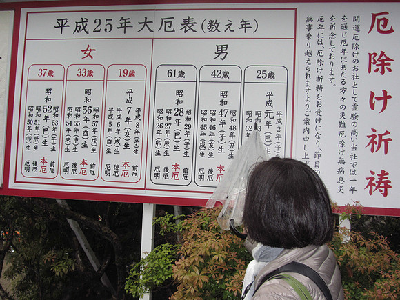 Japan - Judy-0039 -IMG_3255