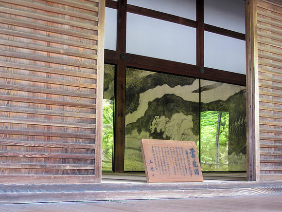 Japan - Judy-0030 -IMG_3341