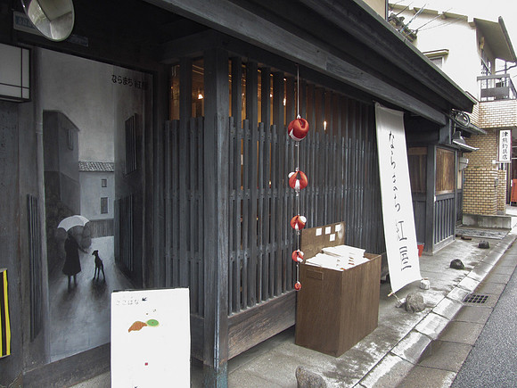 Japan - Judy-0043 -IMG_3259
